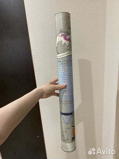 Карта стирать города