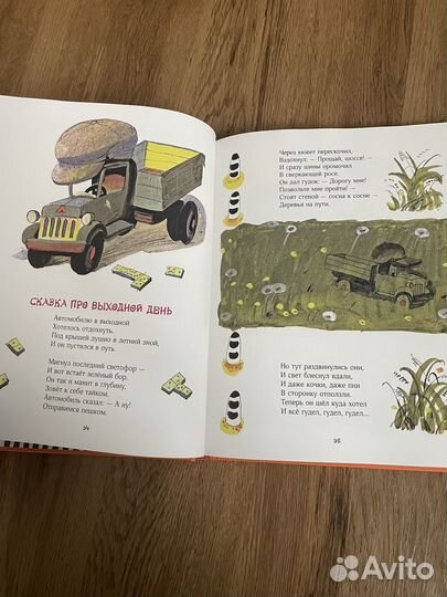 Книги детям