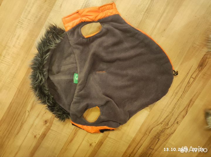 Куртка для собак мелких пород