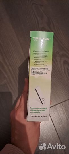 Wi-Fi адаптер