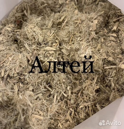 Корень кровохлебки, кукольника