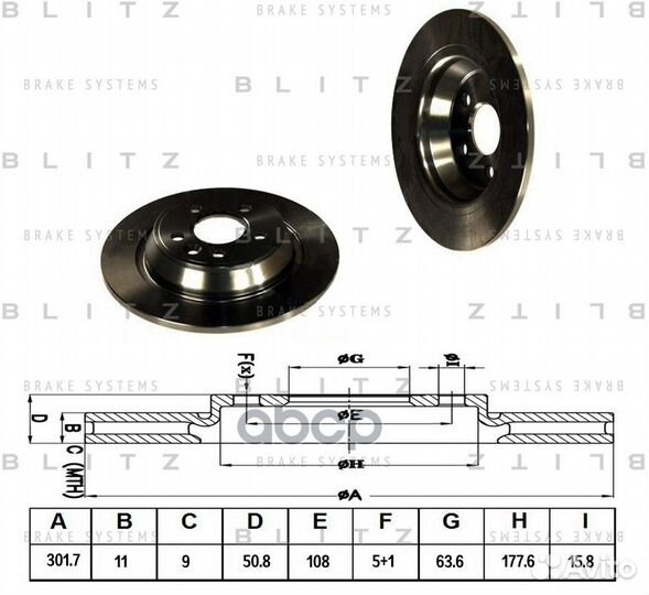 Диск тормозной ford Galaxy/Kuga/Mondeo/S-Max 06