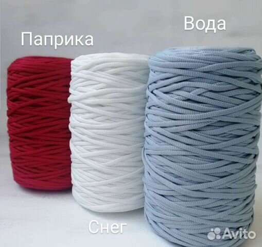 Шнур полиэфирный 4мм