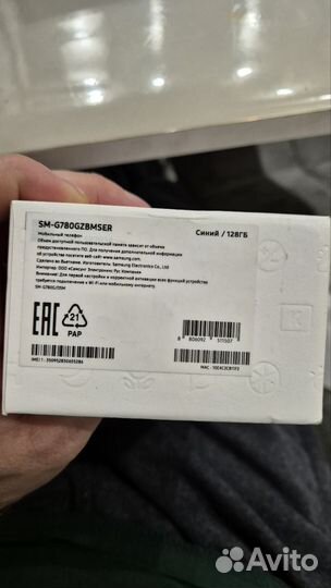 Samsung galaxy s20fe snapdragon