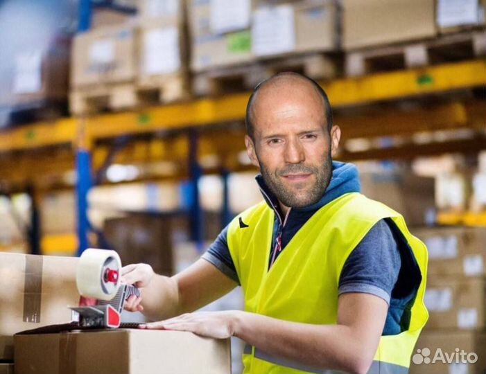 Комплектовщик, еженедельная оплата