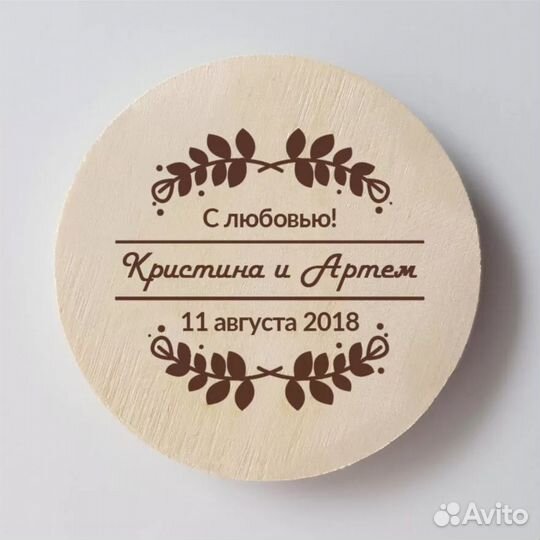 Свадебные магниты