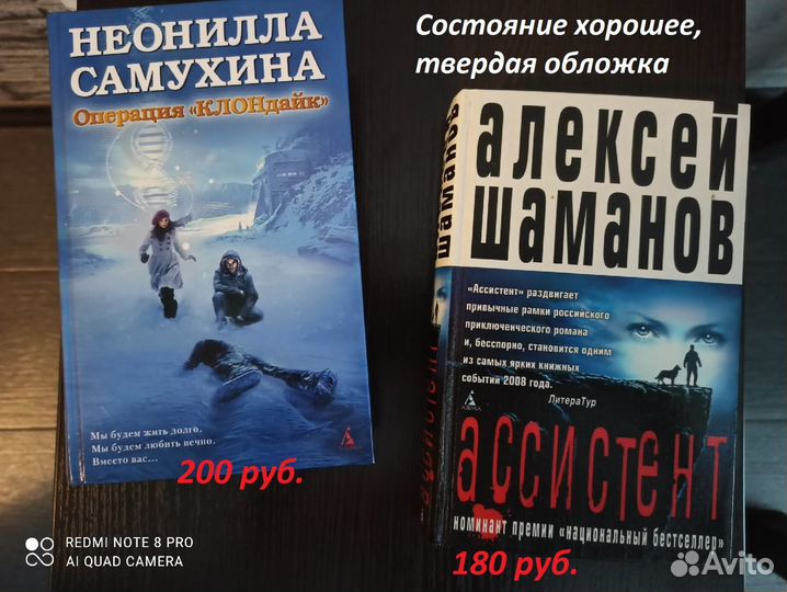 Книги - отечественные, разных жанров