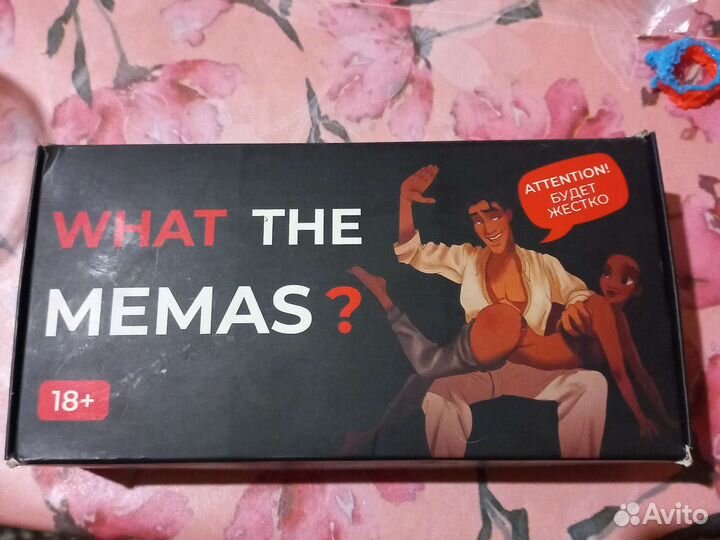 Настольная игра мемы