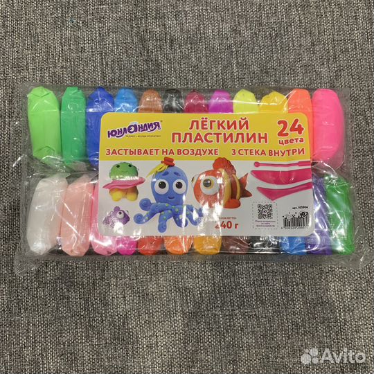 Пенал школьный Пластилин