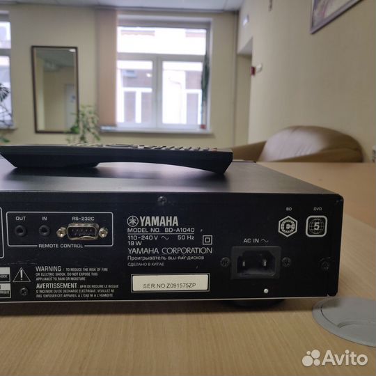 Blu ray плеер Yamaha BD-A1040