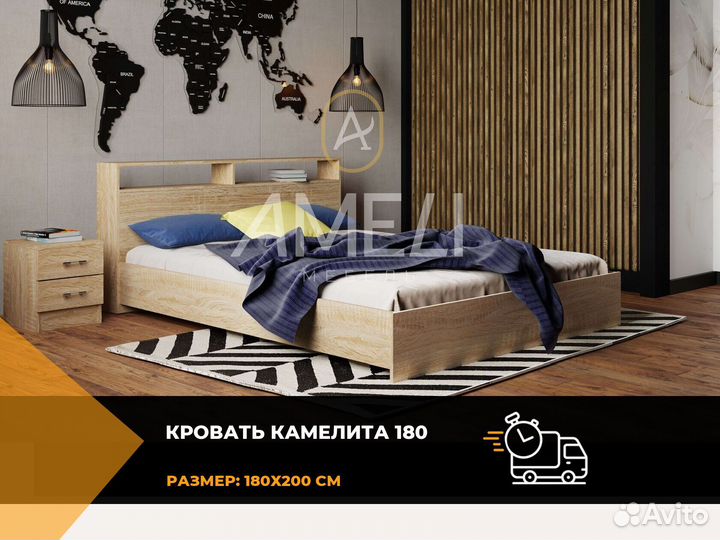 Кровать 180х200 см
