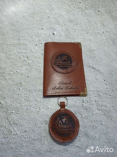 Кожаная обложка для паспорта и автодокументов