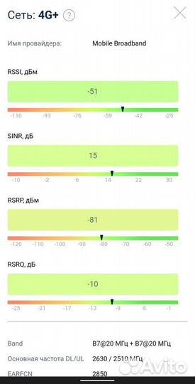 4G интернет центр Smatbox giga с Fibocom L860-GL