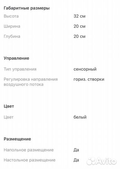 Воздухоочиститель vitek vt-8554