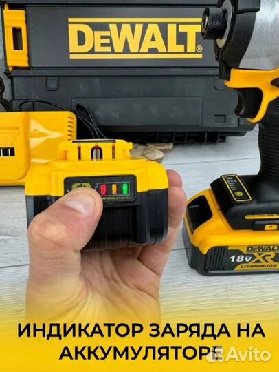 Аккумуляторный бесщеточный винтоверт Dewalt DCF850