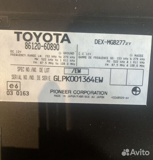 Авто магнитола от Toyota Land Cruiser 200