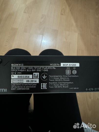 Blu-ray плеер Sony BDP-S1200