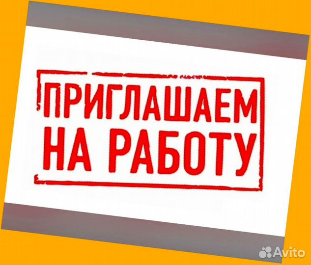 Наборщик заказов Без опыта Еженедельные выплаты