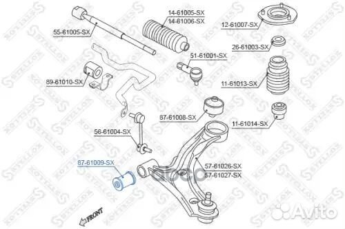 Сайлентблок рычага пер. Suzuki Liana 01