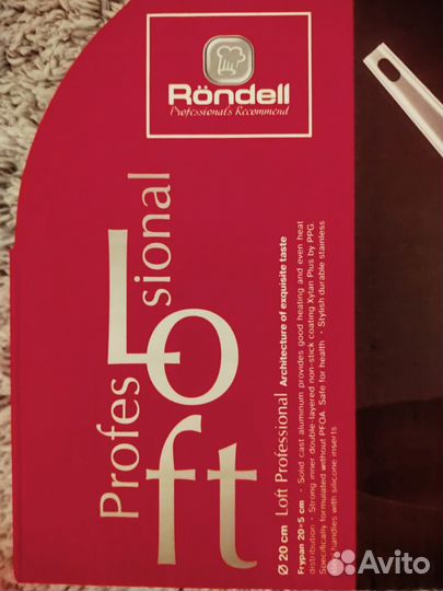 Сковорода профессиональная новая