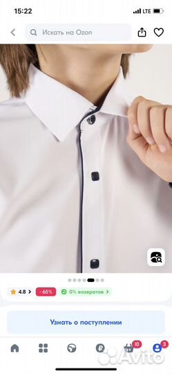 Рубашка для мальчика 146 новая