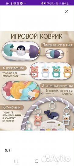 Развивающий музыкальный коврик Пианино