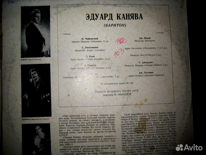 Пластинки разные б/у