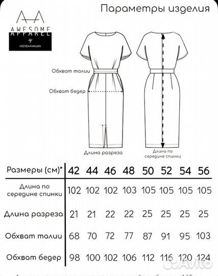 Черное платье