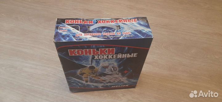 Коньки хокейные 39 размер