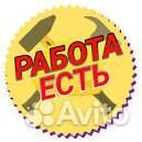 Рабочий на стройку Вахта