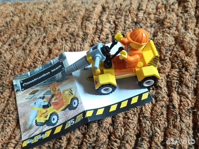 Lego экскаватор