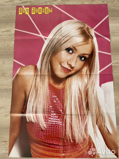 Плакаты постеры из журналов