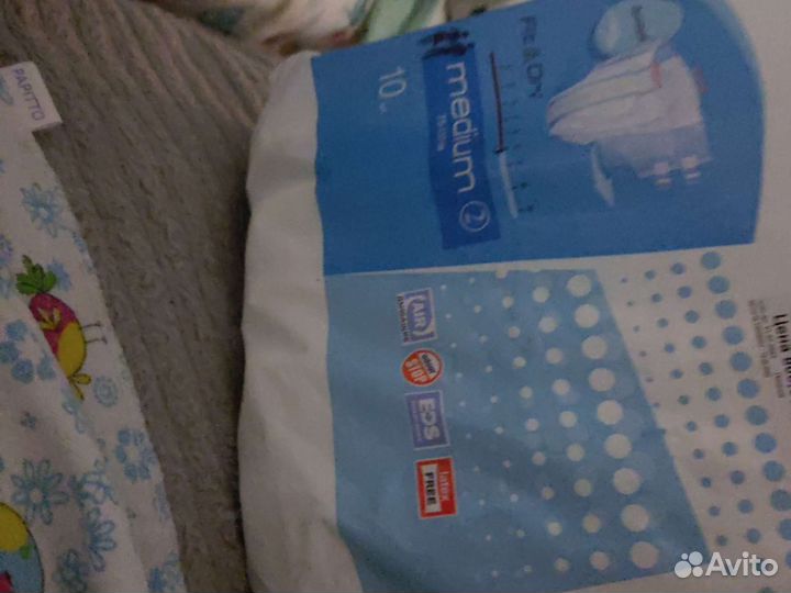 Памперсы для взрослых 2 размер