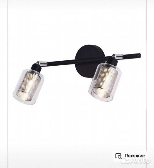 Спот, светильник