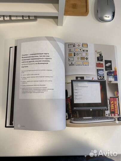 Html и CSS. Разработка и создание веб-сайтов