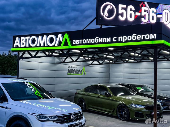 Вывеска. Баннеры. Полиграфия