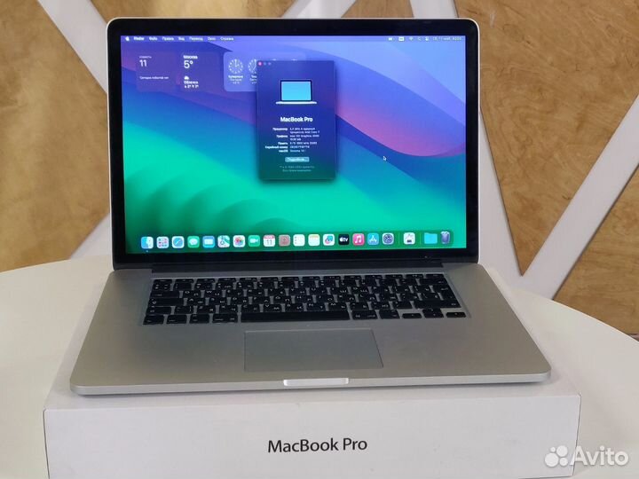 MacBook Pro 15 retina i7 8gb 256gb ssd