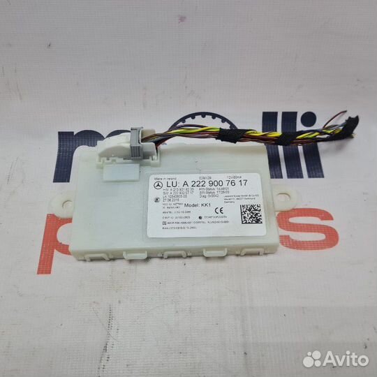 Блок бесключевого доступа Mercedes E-Class W213