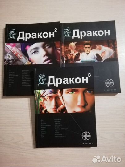 Серия книг 