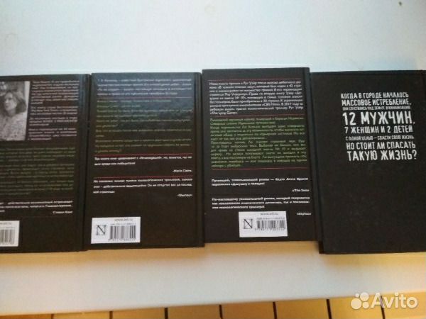 Книги : П.Хокинс Девушка в поезде и др