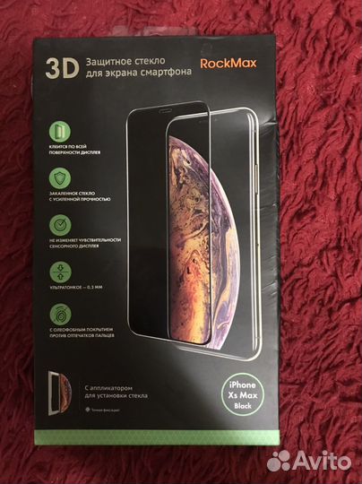 Стекло на iPhone