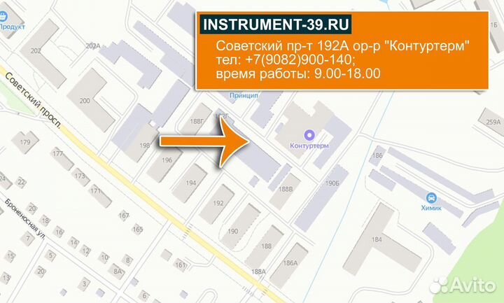 Тример бензиновый - бензокоса 1,5 Квт гарантия
