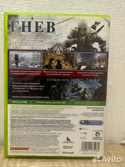 Игра для приставки xbox 360 Assassin's creed 3