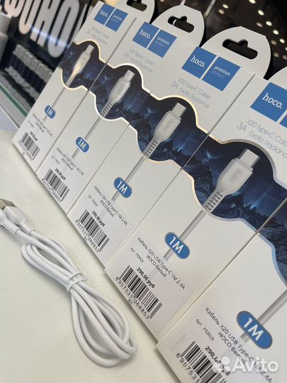 Кабель hoco X20 Type-C белый