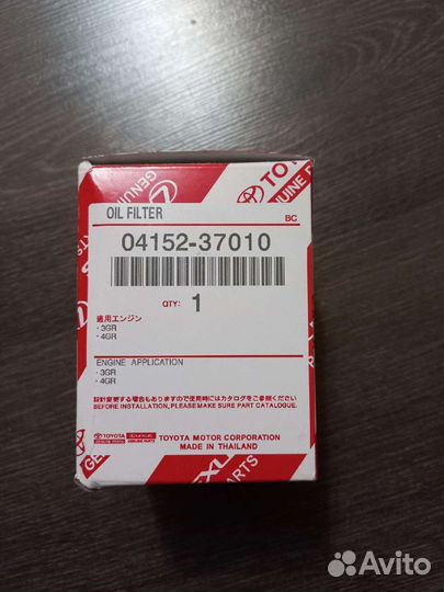 Фильтр масляный toyota