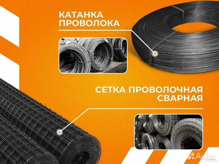 Труба электросварная 51