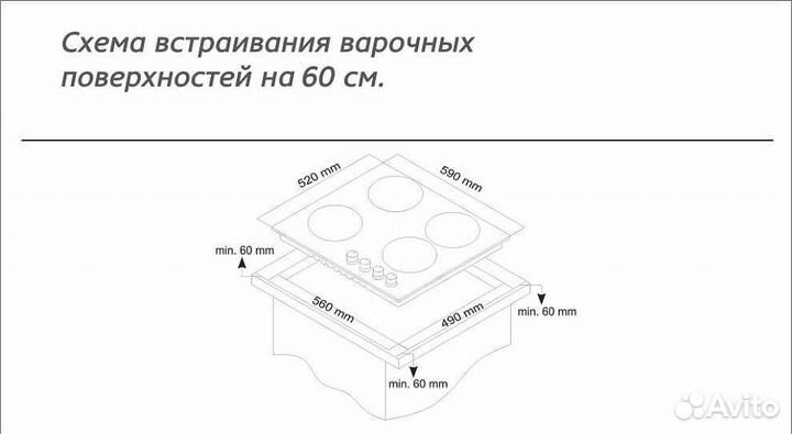 Варочная панель Simfer H60Q40M412