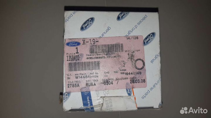 Замок багажника Фюжн (личинка)