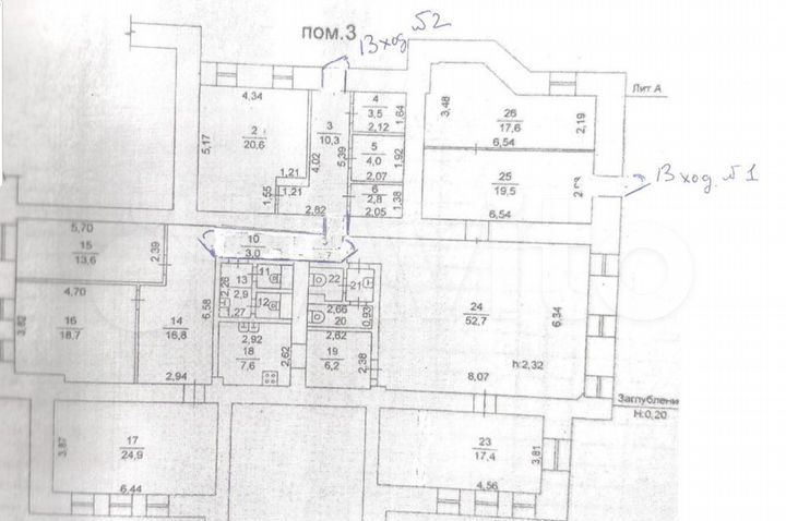 Сдам офисное помещение, 238 м²