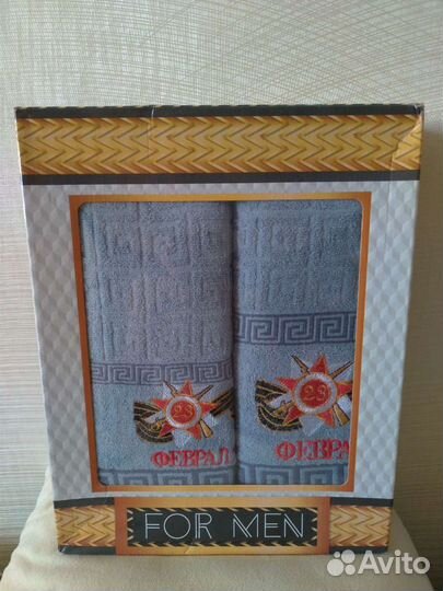 Набор махровых полотенец, 2 шт